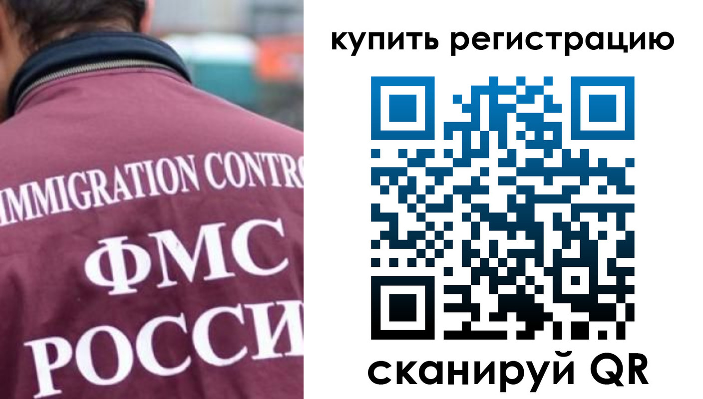 временная регистрация госуслуги в Камбарке