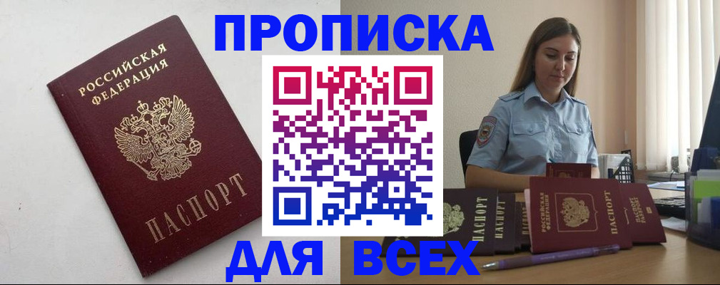 временная регистрация госуслуги в Камбарке